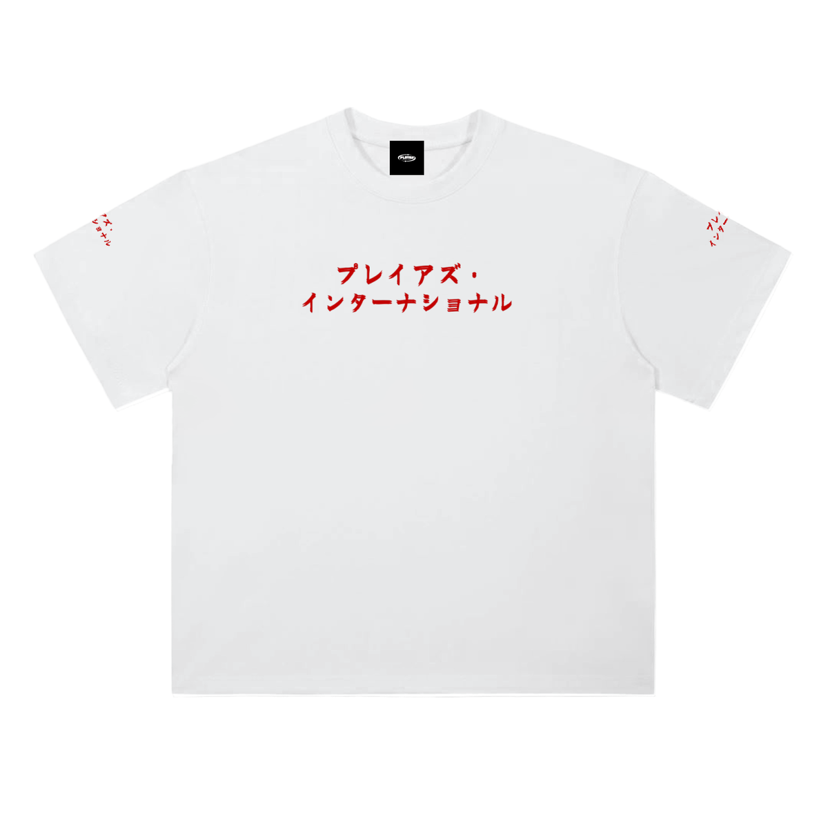 Playaz INTL Pug Logo Japanese Streetwear Tee